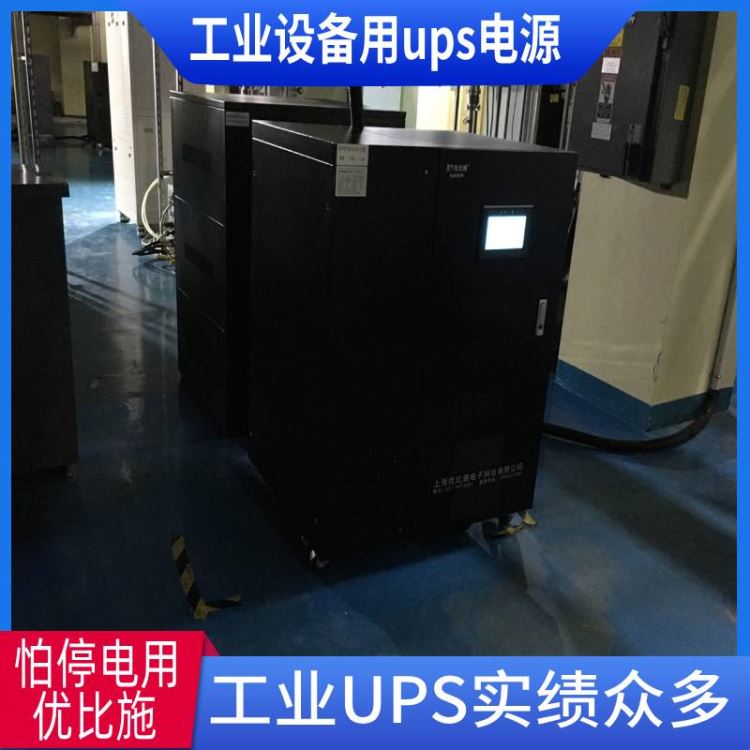 UPS不间断供电优比施小型1kva110v电源模块带隔离变压器ups_电源模块_控制器_工业自动化_供应_工品联盟网