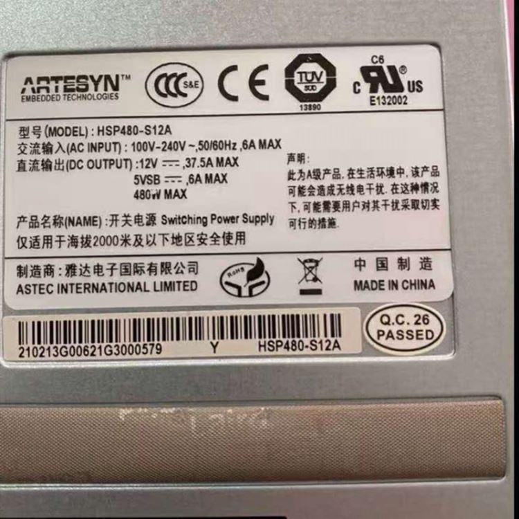 青海核达中远通HSP480-S12A通信电源模块诚信经营 核达中远通HSP480-S12A通信电源模块_电源模块_控制器_工业自动化_供应_工品联盟网