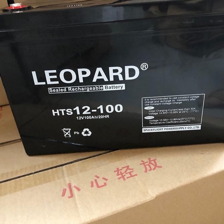 美洲豹蓄电池HTS12-100 LEOPARD免维护蓄电池12V100AH直流屏 电源模块