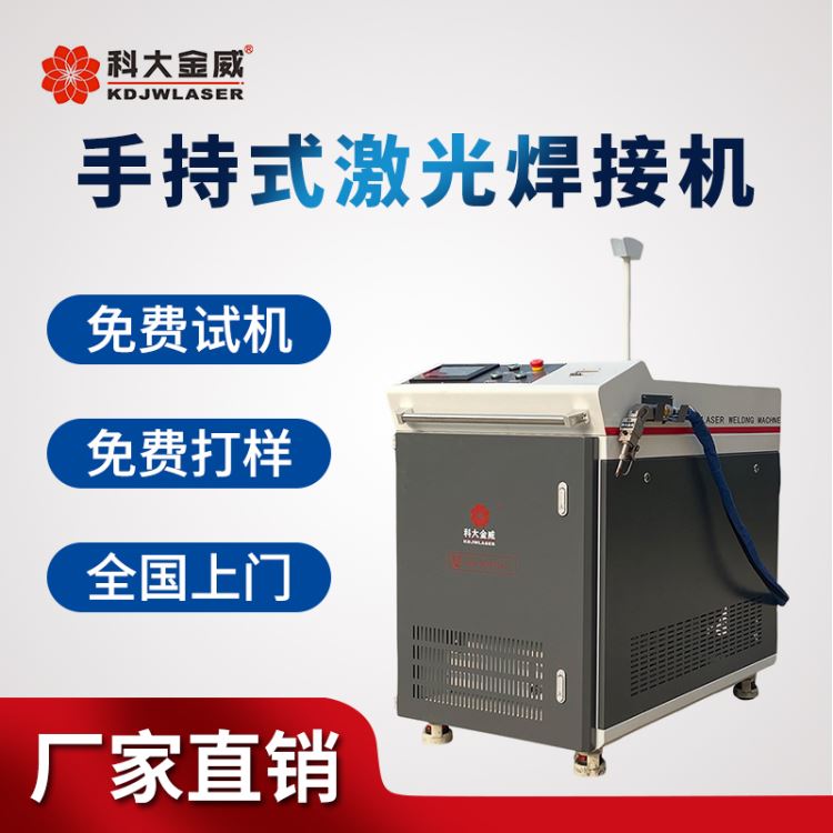 米亚基激光焊接机电源模块科大金威_电源模块_控制器_工业自动化_供应_工品联盟网