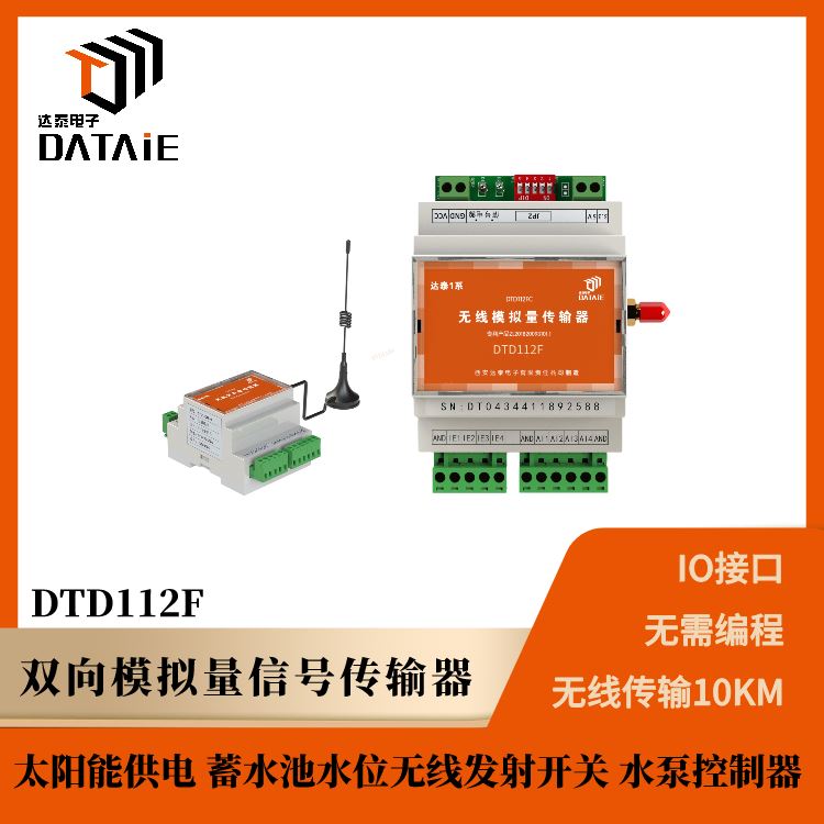 模拟量采集模块 水泵自动控制 EMI抗干扰技术 io模块_采集模块_控制器_工业自动化_供应_工品联盟网