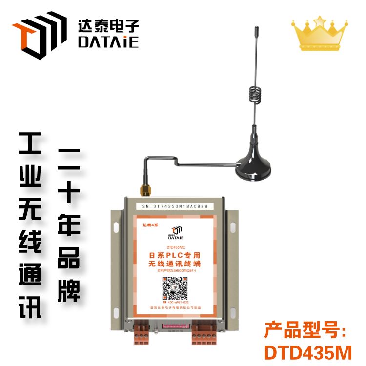 达泰 送料小车 三菱FX2N plc无线通信 无线采集模块_采集模块_控制器_工业自动化_供应_工品联盟网