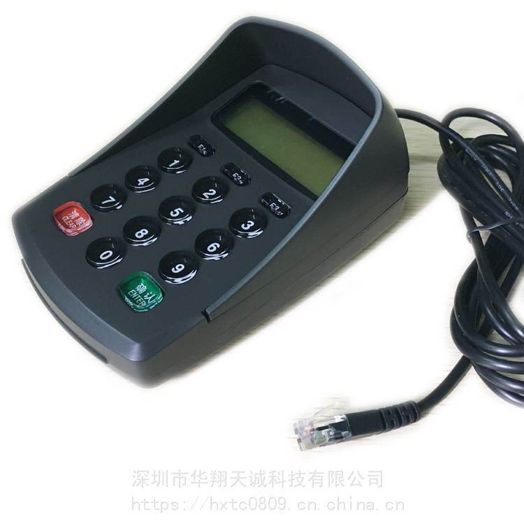RJ11接口医保密码键盘密码输入机密码输入器支持德卡T10读卡器HX552DA-T_输入输出模块_控制器_工业自动化_供应_工品联盟网