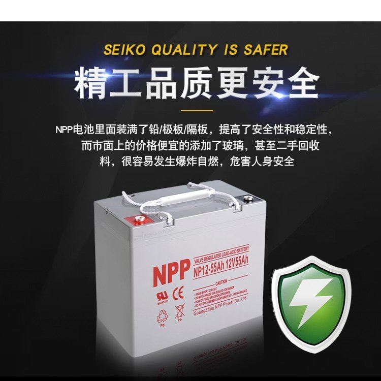 蓄电池12V120AH NPP耐普蓄电池 NP12-120 UPS/ EPS太阳能专用 通讯_通讯模块_控制器_工业自动化_供应_工品联盟网