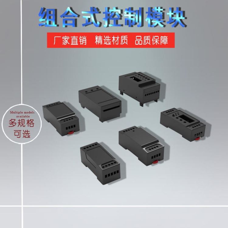 夏森电气 二总线 一体式电流互感器 农网改造 智慧用电 剩余电流 剩余漏电互感器 夏森SEN-CTYF1-3440_总线端子模块_控制器_工业自动化_供应_工品联盟网