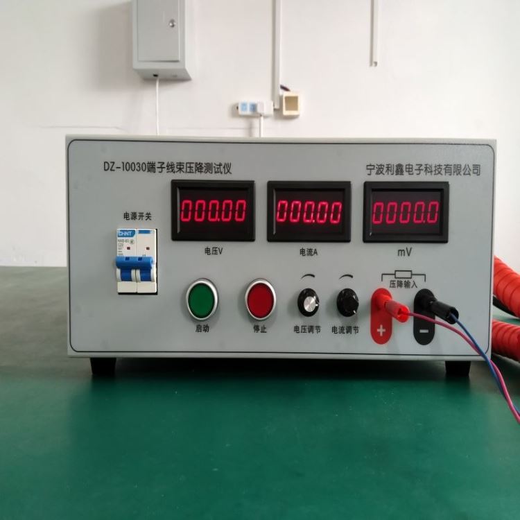 利鑫电子DZ-10030/100A320V端子线束压降测试仪