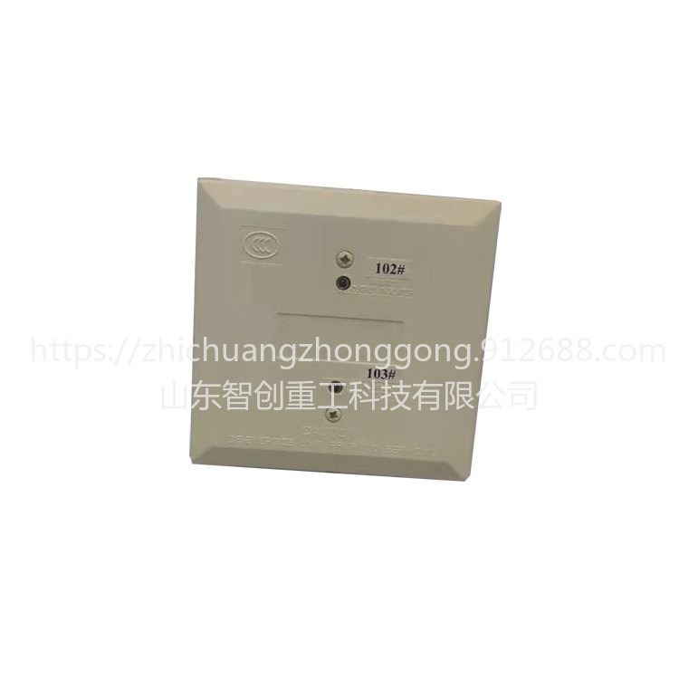 智创 ZC-1输入输出模块 消防控制输入输出模块 输入输出模块组_输入输出模块_控制器_工业自动化_供应_工品联盟网
