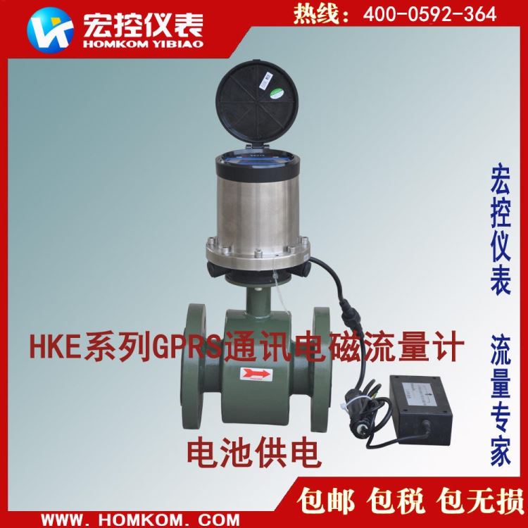 黑龙江污水流量计选型，哈尔滨污水流量计价格，GPRS通讯电磁流量计_通讯模块_控制器_工业自动化_供应_工品联盟网