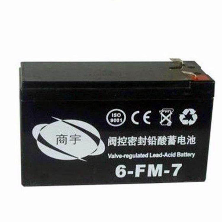 商宇蓄电池GW127 12V7AH 消防系统 通讯系统 直流屏蓄电池_通讯模块_控制器_工业自动化_供应_工品联盟网