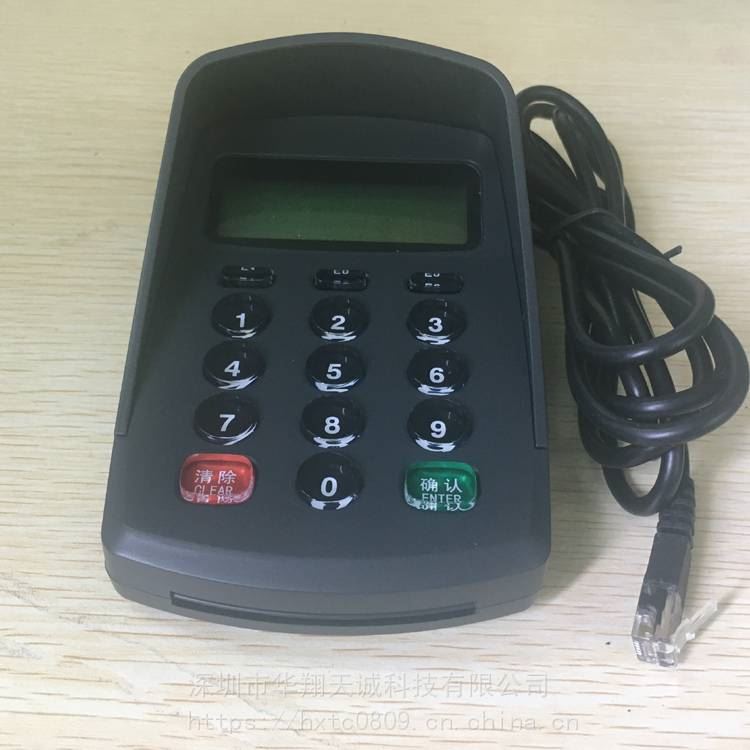 RJ11水晶接头远距离传输密码键盘密码输入器输入机HX522DA_输入输出模块_控制器_工业自动化_供应_工品联盟网