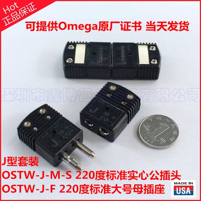 OSTW-J-MF 黑色J型热电偶端子 连接器 测温端子 美国omega热电偶_总线端子模块_控制器_工业自动化_供应_工品联盟网