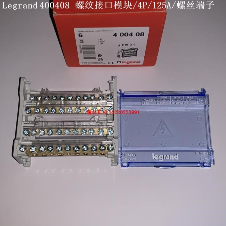 Legrand 004886 004888 004876 004879 Legrand罗格朗螺纹接口模块_接口模块_控制器_工业自动化_供应_工品联盟网