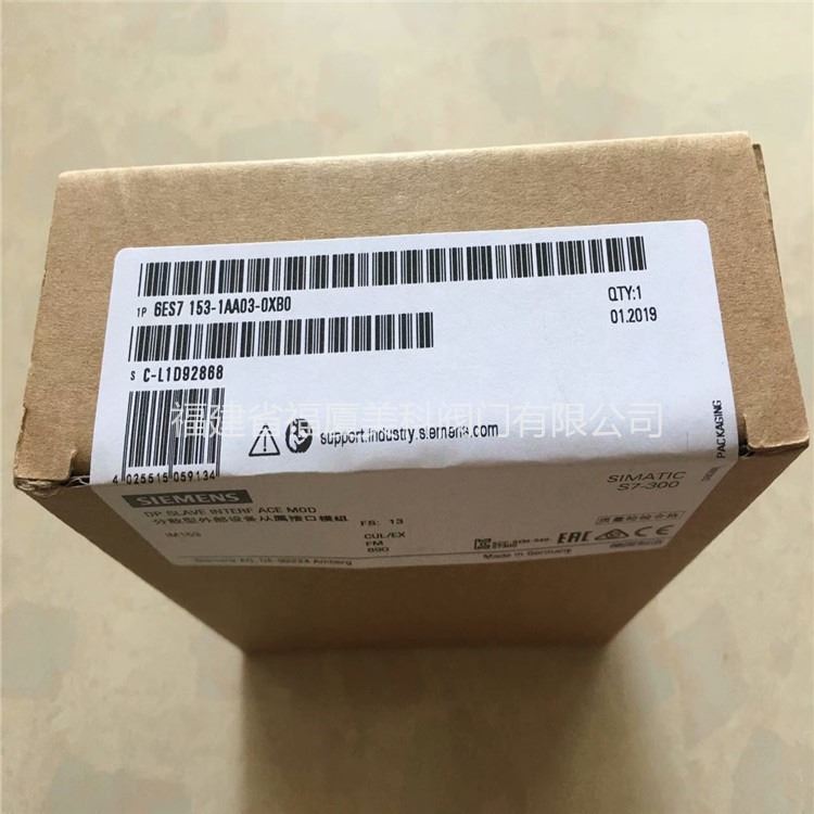 全新原装SIEMENS西门子模块6ES7 153-1AA03-0XB0分散型外部设备从属接口模组_接口模块_控制器_工业自动化_供应_工品联盟网