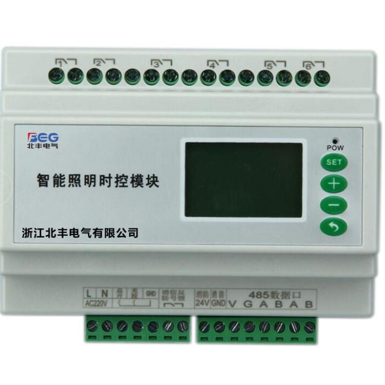 8路智能照明控制模块 智能照明控制系统 照明控制器经纬度时控开关_控制模块_控制器_工业自动化_供应_工品联盟网