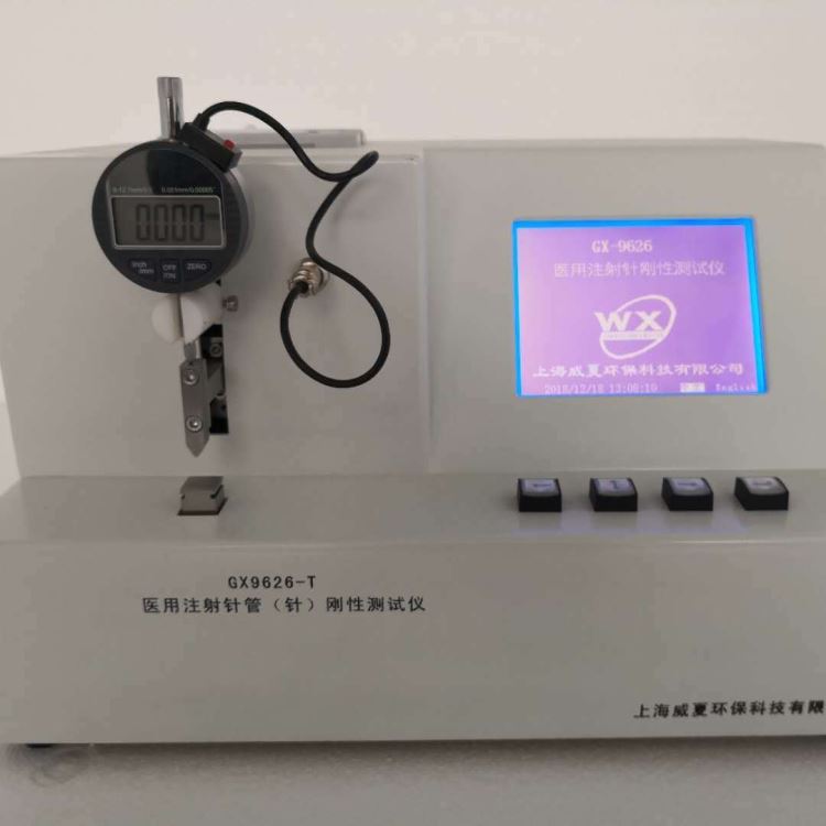 上海威夏，医用注射针管针刚性测试仪GX-9626-D升级PLC触控屏 GX-9626-E