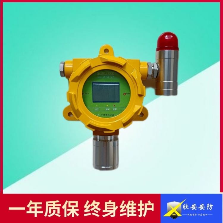 厨房饭店甲烷气体报警器 声光报警 控制器联动电磁阀 GT-XA652 甲烷浓度检测仪_控制器附件_控制器_工业自动化_供应_工品联盟网