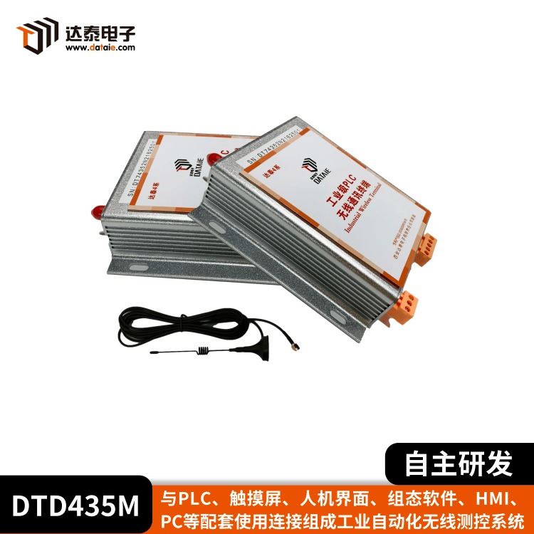 远传10KM plc远程控制模块_控制模块_控制器_工业自动化_供应_工品联盟网