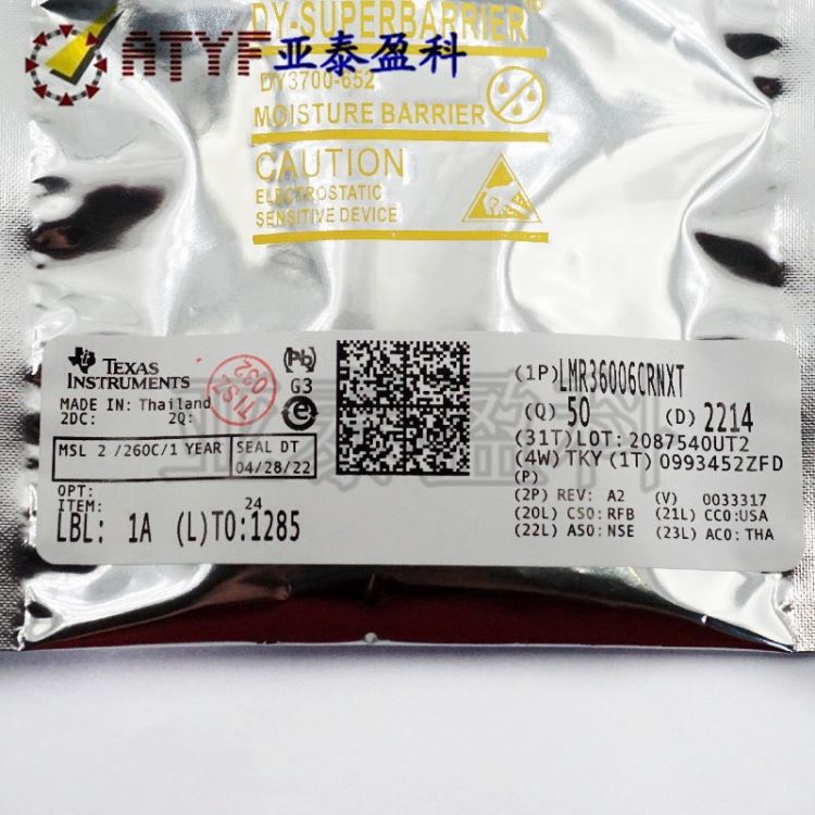 全新原装 LMR36006CRNXT 同步降压DC/DC转换器 PLC模块 TI(德州仪器)_可编程控制器/PLC_控制器_工业自动化_供应_工品联盟网