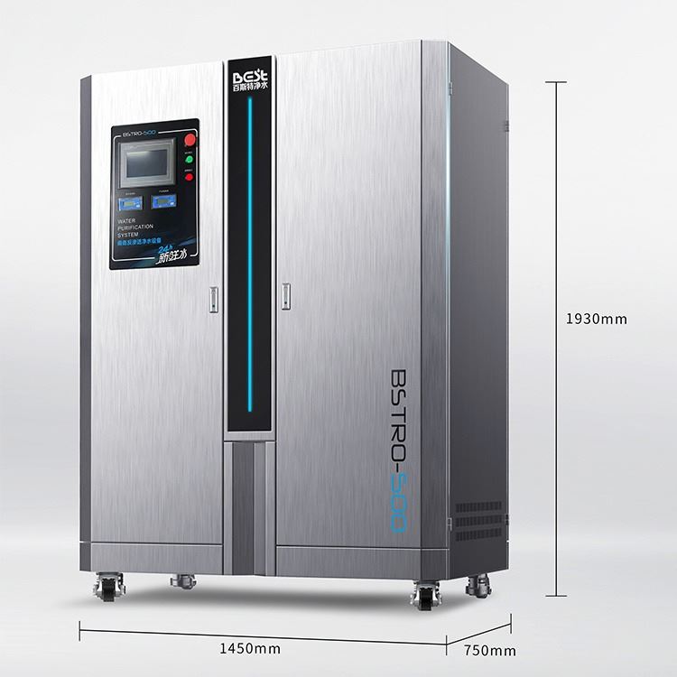 直饮水制水设备厂家 型号BSTRO-500商用净水机设备 PLC智能控制_可编程控制器/PLC_控制器_工业自动化_供应_工品联盟网