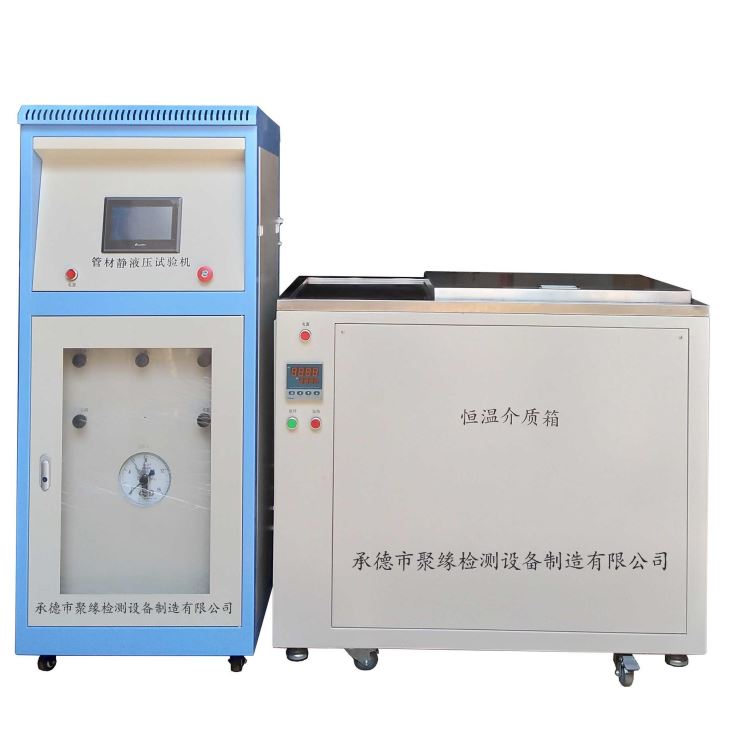 管材耐压试验机 静液压试验机 承德聚缘XGY-10A PLC控制触摸屏式更方便_可编程控制器/PLC_控制器_工业自动化_供应_工品联盟网