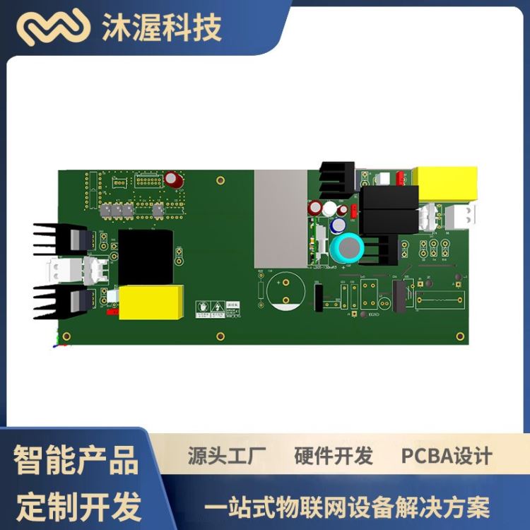 智能音箱pcba控制板 小家电语音控制模块开发 pcb电路板设计_控制模块_控制器_工业自动化_供应_工品联盟网