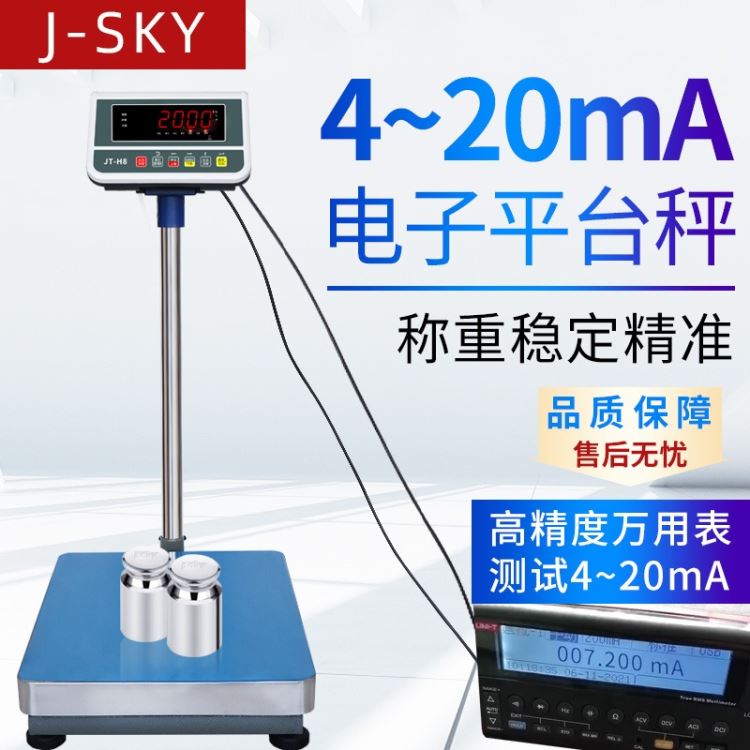 4-20mA模拟量电流信号输出电子秤可连接PLC_可编程控制器/PLC_控制器_工业自动化_供应_工品联盟网