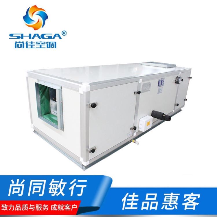 厂价热销sunger控温控湿空调机组 组合式制冷设备 全自动PLC智能控制系统控温控湿空调风柜_可编程控制器/PLC_控制器_工业自动化_供应_工品联盟网