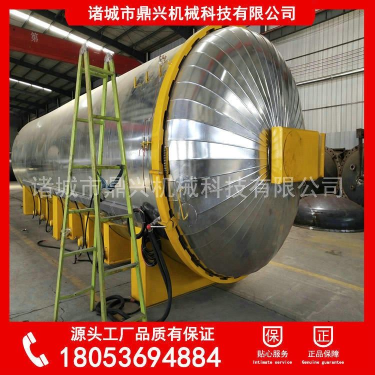 PLC电脑全自动硫化罐 橡胶硫化缸 橡胶蒸缸 卧式硫化罐 鼎兴科技 手机壳热压罐 民用真空反应罐_可编程控制器/PLC_控制器_工业自动化_供应_工品联盟网
