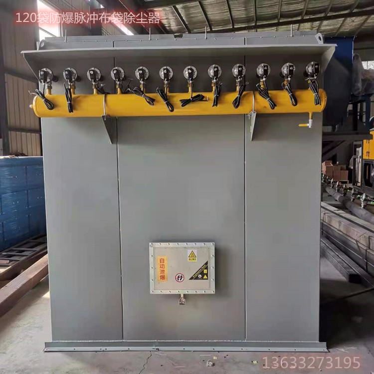 志嘉现货供应 DMC48袋布袋除尘器 脉冲清灰除尘器 PLC控制布袋除尘器_可编程控制器/PLC_控制器_工业自动化_供应_工品联盟网