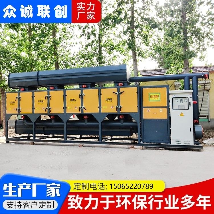 2万风量催化燃烧设备 众诚联创环保 有机废气处理设备 PLC程控 实体厂家直销 ZC-HB565_可编程控制器/PLC_控制器_工业自动化_供应_工品联盟网