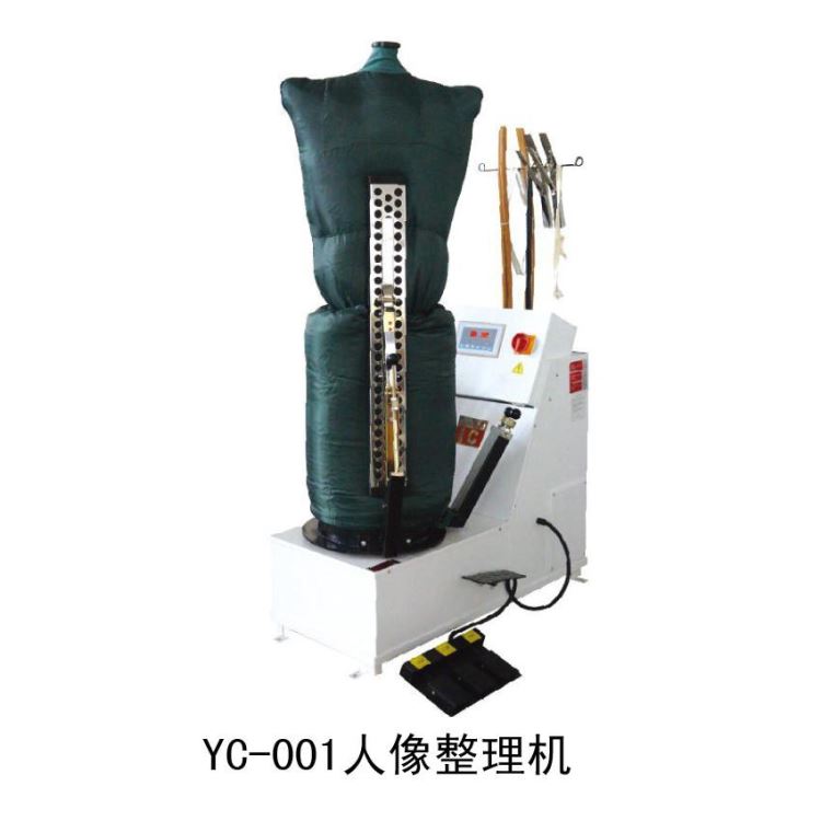 YC-001人像整理机 经济型人像机 PLC人像整烫机等熨烫设备出售_可编程控制器/PLC_控制器_工业自动化_供应_工品联盟网
