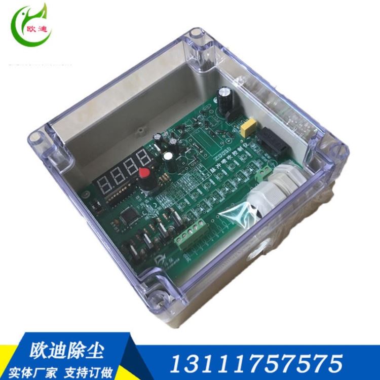 脉冲控制仪 JMK1-100路除尘脉冲控制仪 脉冲阀控制器 电磁阀控制器