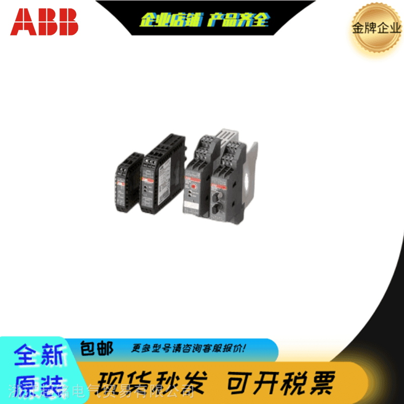 ABB电磁流量计Mag-XE/E4小型固定式功能模块_功能模块_控制器_工业自动化_供应_工品联盟网