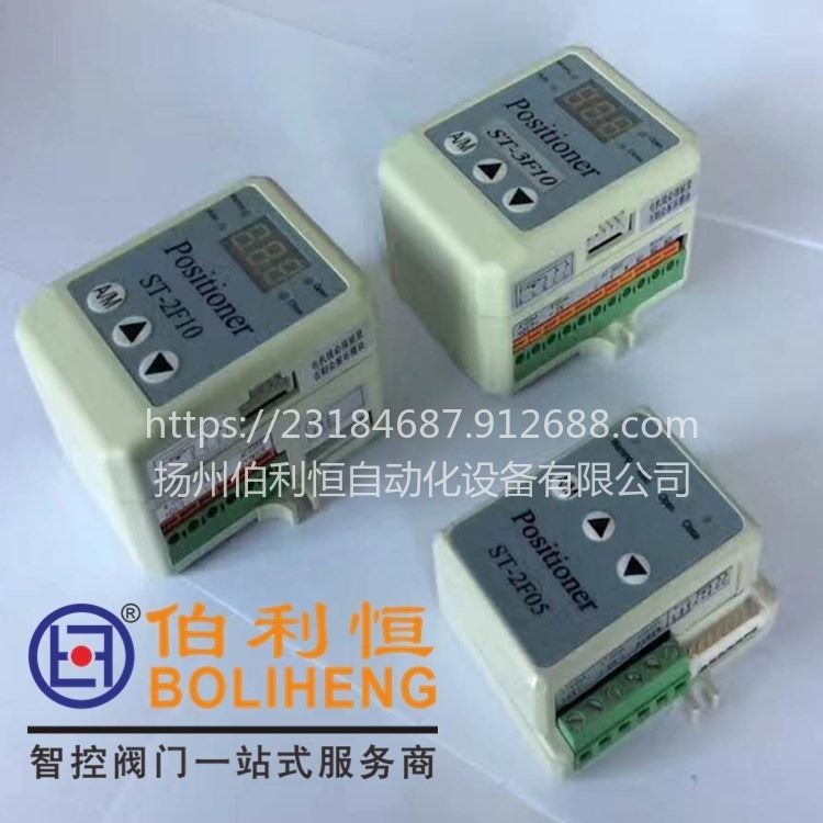 扬州伯利恒电动执行器控制模块ST-2F10,SK-3F10阀门电动装置_控制模块_控制器_工业自动化_供应_工品联盟网