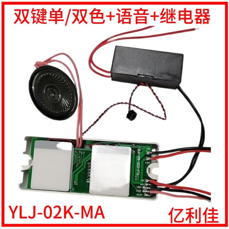无极触摸开关淋浴镜控制器 单双色 防雾12V灯带 智能家居语音控制器_控制器附件_控制器_工业自动化_供应_工品联盟网