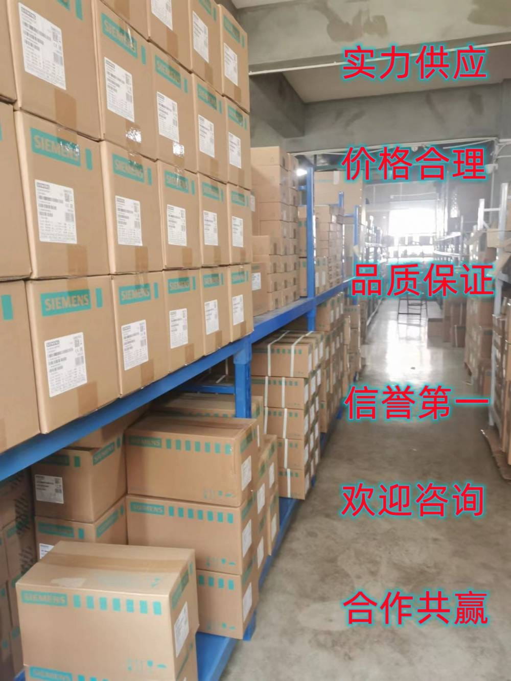 常年供应 G120X系列6SL3220-2YE14-0AF0 风机泵专用变频器_专用变频器_变频器_工业自动化_供应_工品联盟网