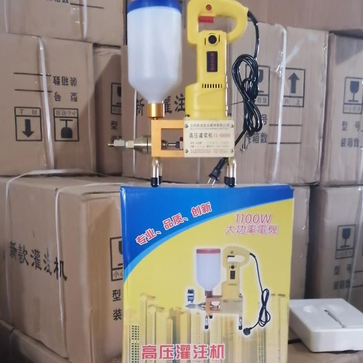 高压喷射注浆机 补漏高压灌注机 涌达 水泥高压注浆机_高压变频器_变频器_工业自动化_供应_工品联盟网