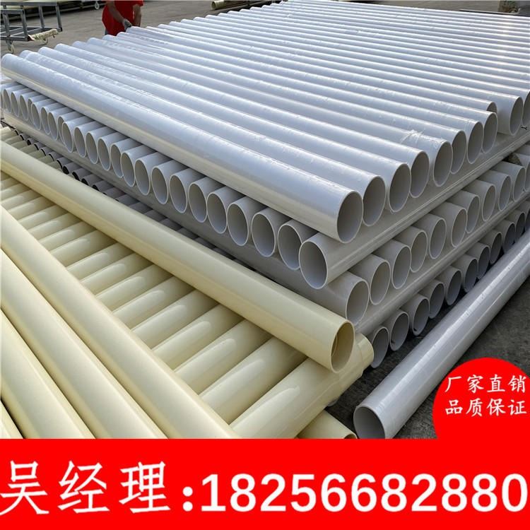 江苏PVC-U排水管 华宇 PVC低压灌溉管 白色农田排灌管 pvc排水管 PVC排污排水管_低压变频器_变频器_工业自动化_供应_工品联盟网