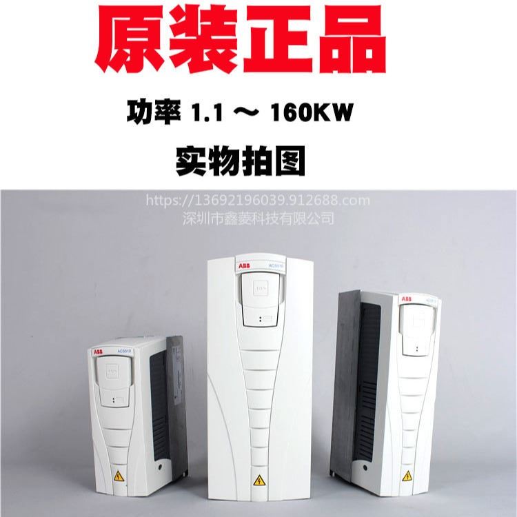 ACS510-01-05A6-4 ABB变频器ACS510系列变频器2.2KW ACS510风机水泵专用变频器_专用变频器_变频器_工业自动化_供应_工品联盟网