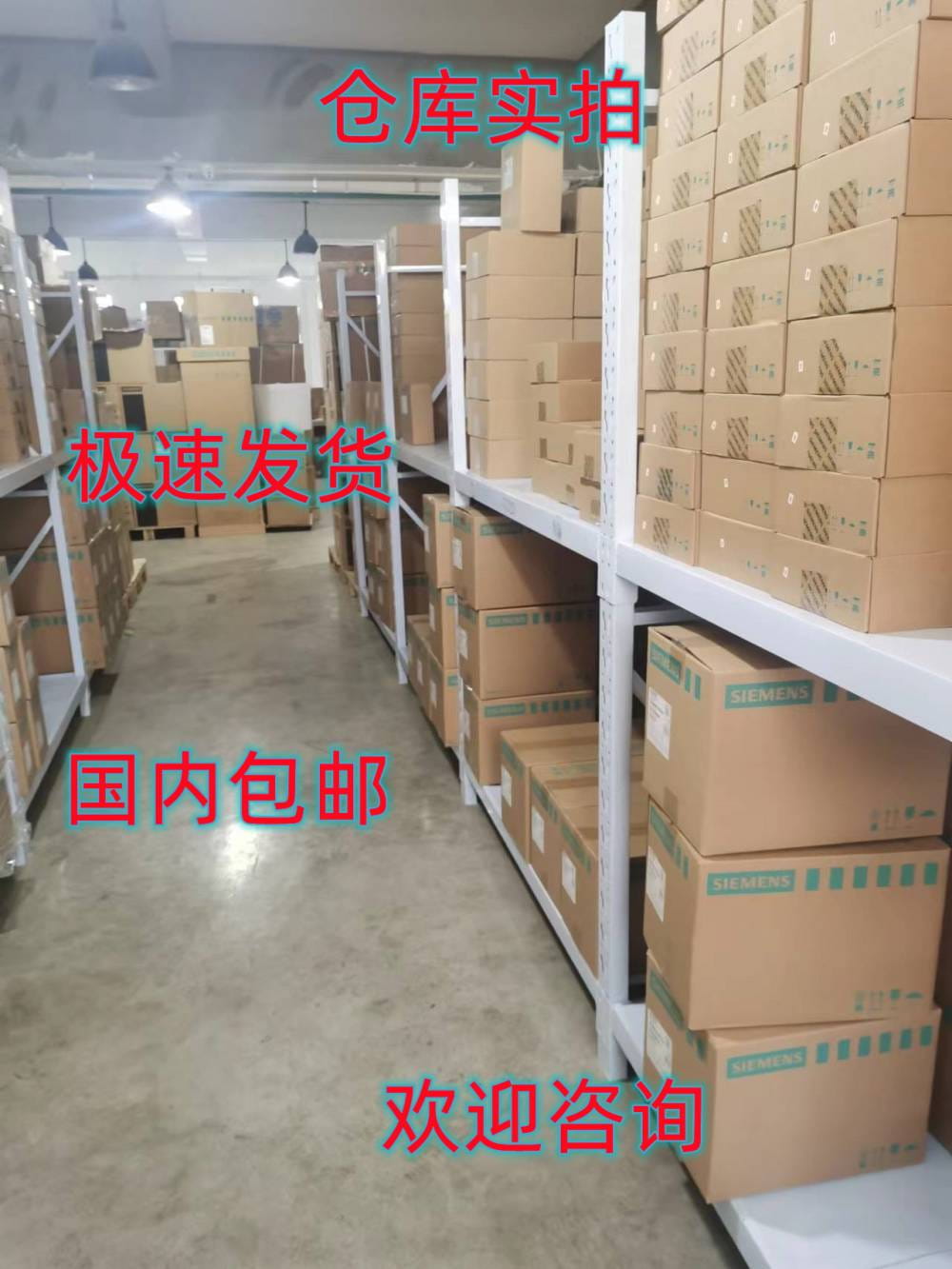 常年供应 G120X系列6SL3220-1YE32-0AP0 风机泵专用变频器_专用变频器_变频器_工业自动化_供应_工品联盟网
