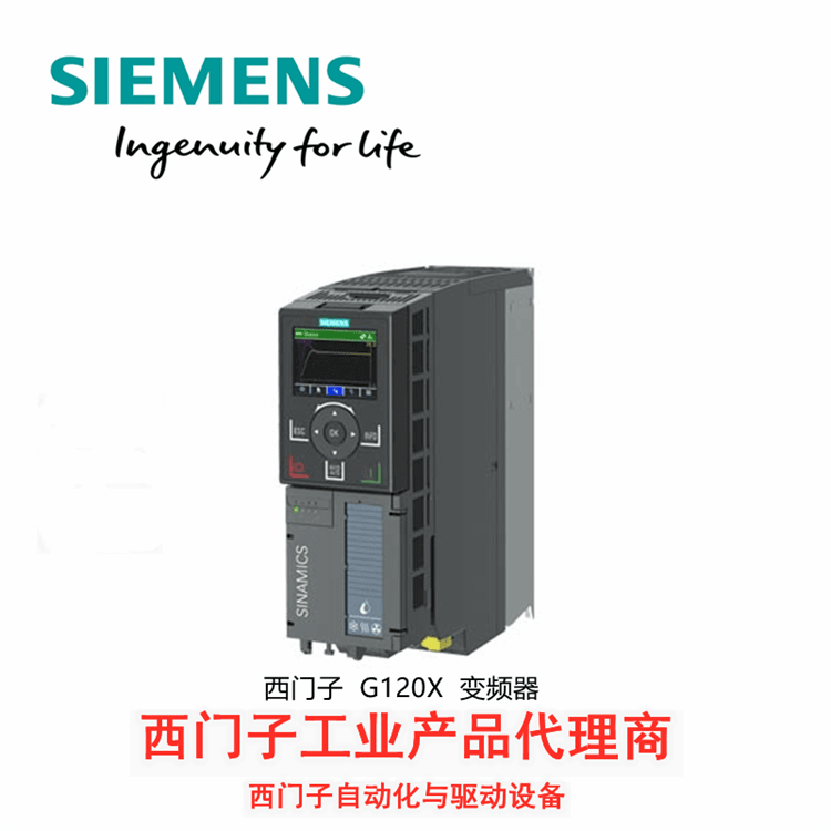 常年供应 G120X系列 6SL3220-1YE10-0UP0 风机泵专用变频器_专用变频器_变频器_工业自动化_供应_工品联盟网