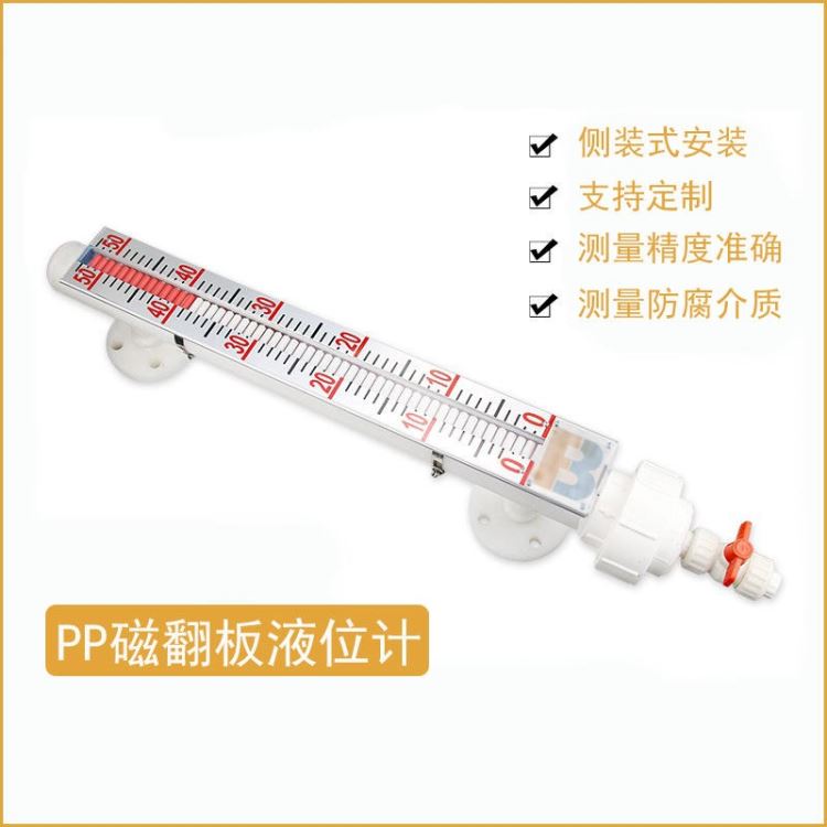 宝丰 BF-UHZ 磁翻板液位计 磁翻板液位传感器 DN15 DN20 DN25_液位传感器_传感器_工业自动化_供应_工品联盟网