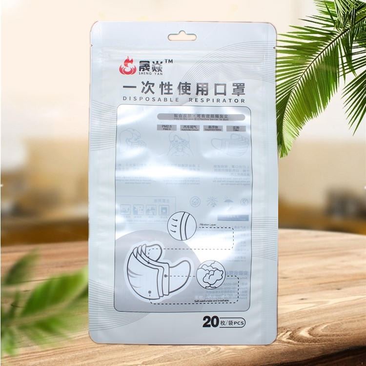 德远塑业 通用一次性使用口罩包装袋 自封拉链口罩袋 10片装通用口罩袋生产厂家_通用变频器_变频器_工业自动化_供应_工品联盟网