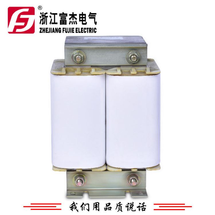 浙江富杰 平波电抗器 变频器 YLL-ZK-80A 供应直流平波电抗器 干式电抗器_低压变频器_变频器_工业自动化_供应_工品联盟网