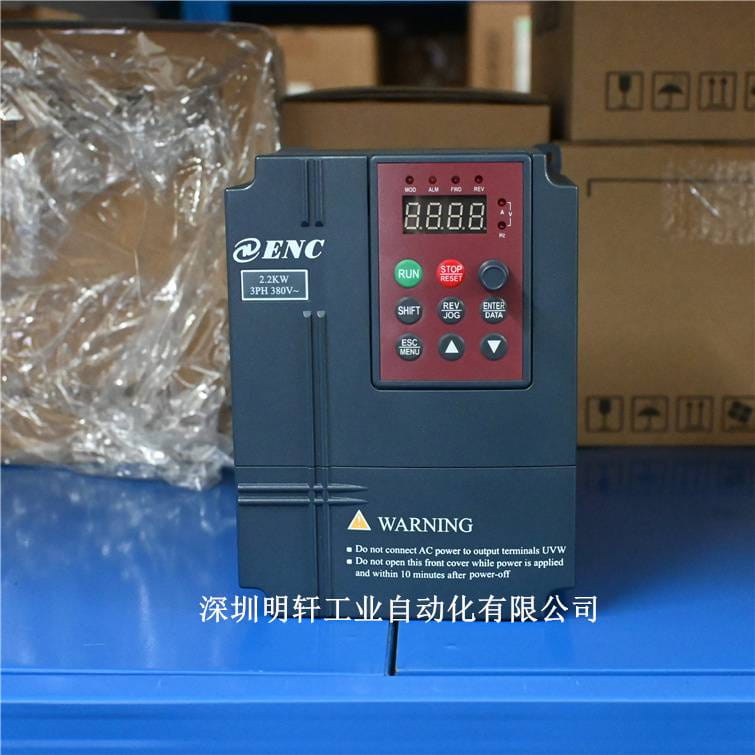 EDS300-2S0015 易能变频器流水线包装机专用变频器1.5KW 1500w 220V 单相_专用变频器_变频器_工业自动化_供应_工品联盟网