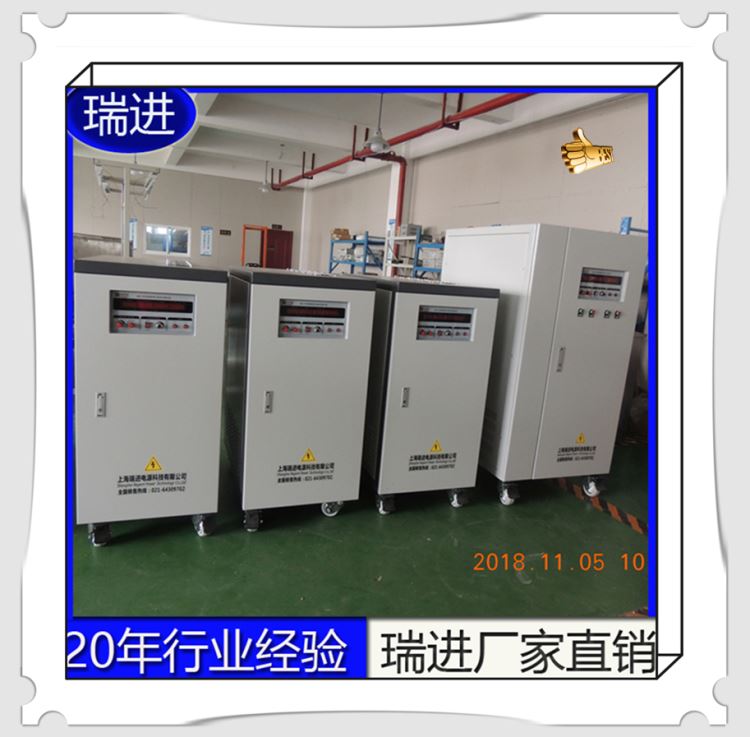 交流变频电源江苏 regent瑞进30KVA变频器变频电源 RFC50Hz变60Hz_低压变频器_变频器_工业自动化_供应_工品联盟网