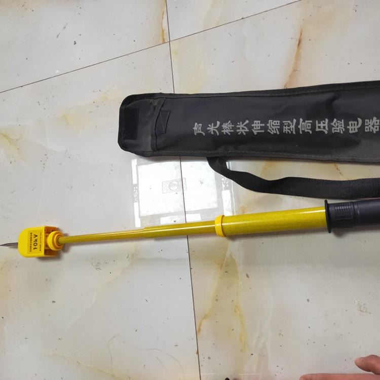 高压声光验电器10kv高压电工验电器测电笔验电笔验电指示器保检测 高压声光验电器袋装_高压变频器_变频器_工业自动化_供应_工品联盟网