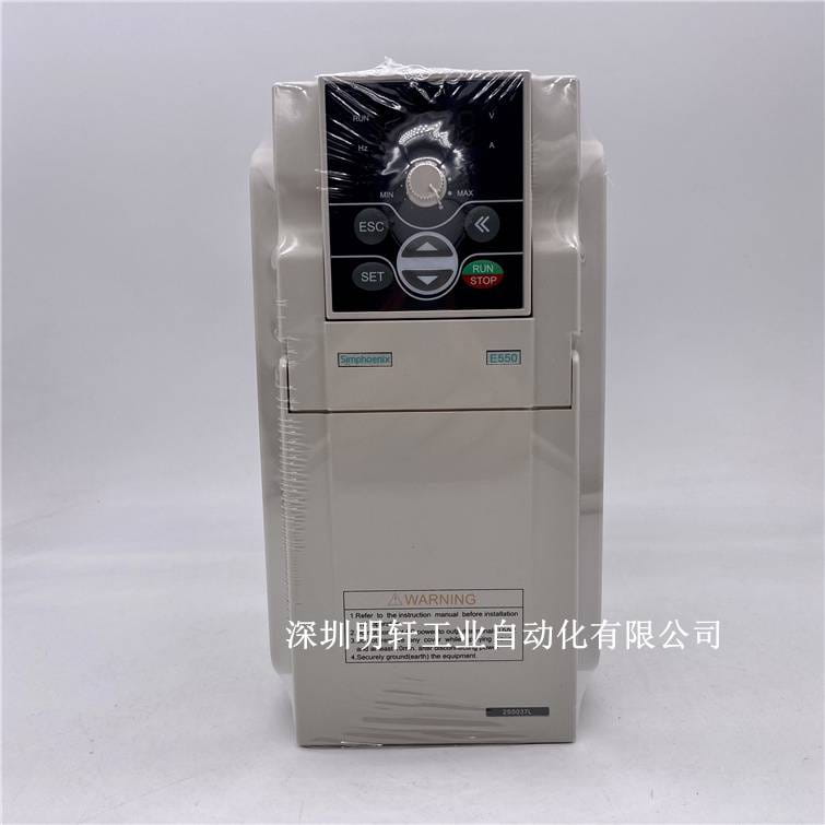 E550-2S0037L 四方变频器3.7KW 220V 单相 四方雕刻机专用变频器_专用变频器_变频器_工业自动化_供应_工品联盟网