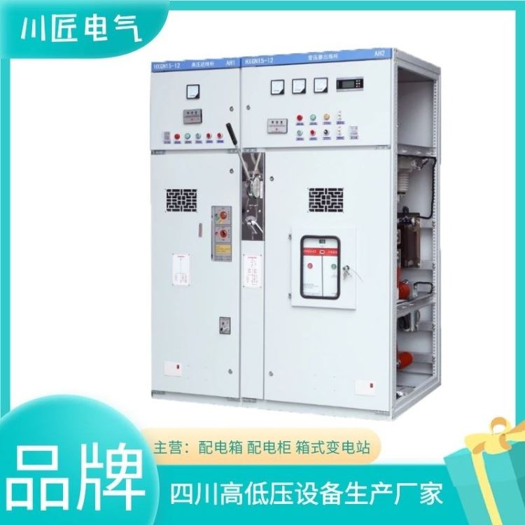 四川GGD低压补偿柜,低压成套开关柜厂家,定制成套设备,川匠电气_低压变频器_变频器_工业自动化_供应_工品联盟网
