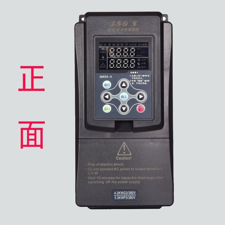 水泵金田泵宝BH386恒压供水专用变频器 三相2.2KW 金田品牌 恒压供水专用 一键式操作 中文显示菜单 带缺水保护_专用变频器_变频器_工业自动化_供应_工品联盟网